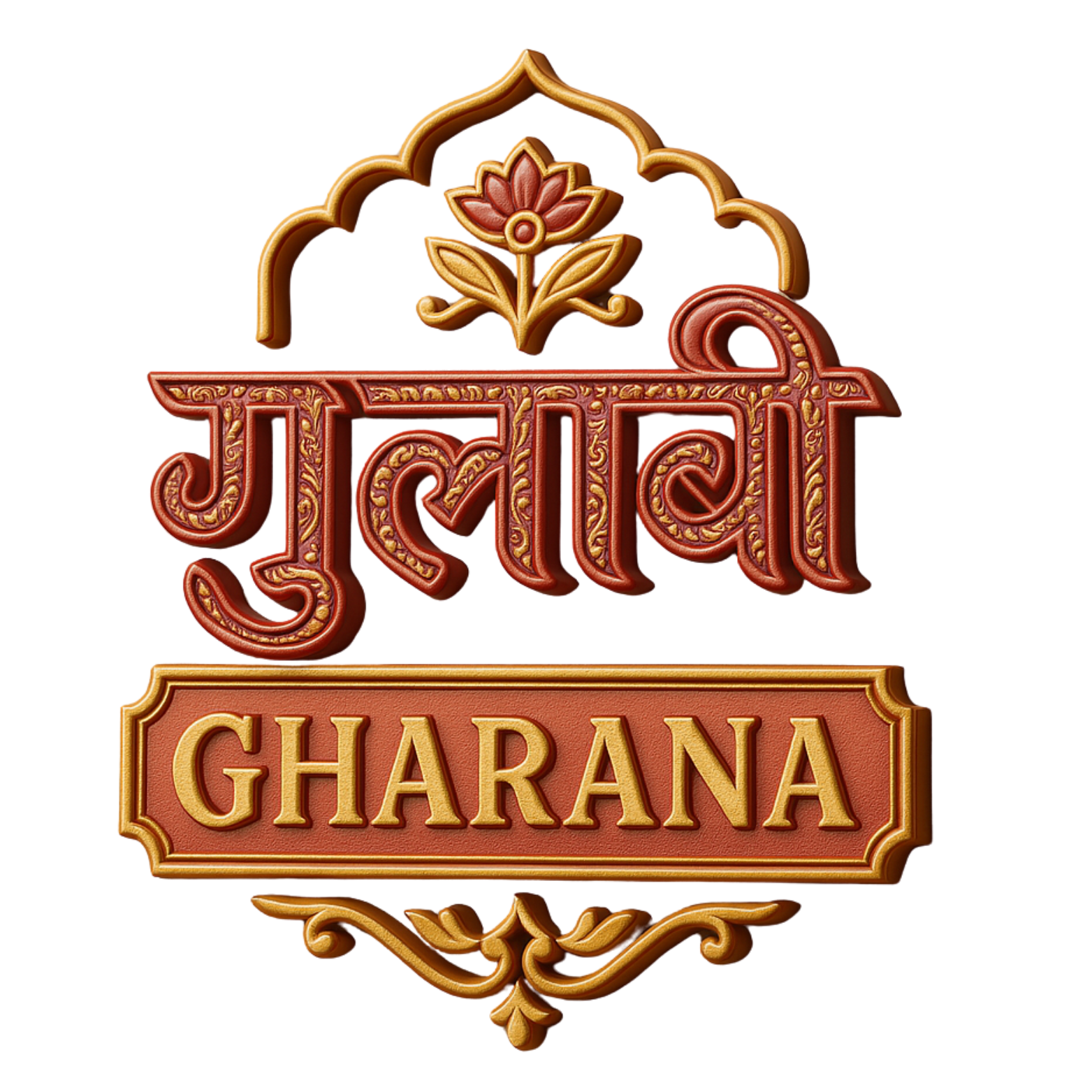 Gulabigharana Logo